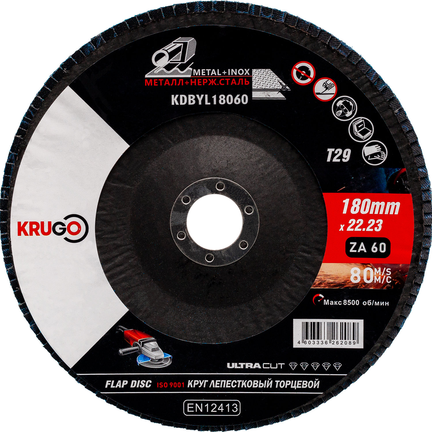 Круг лепестковый торцевой 180х22.23mm Р60 KRUGO Тип 2 (KDBYL18060)