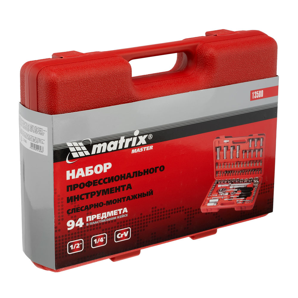 Набор инструментов, 1/4, 1/2, 94 предмета Matrix