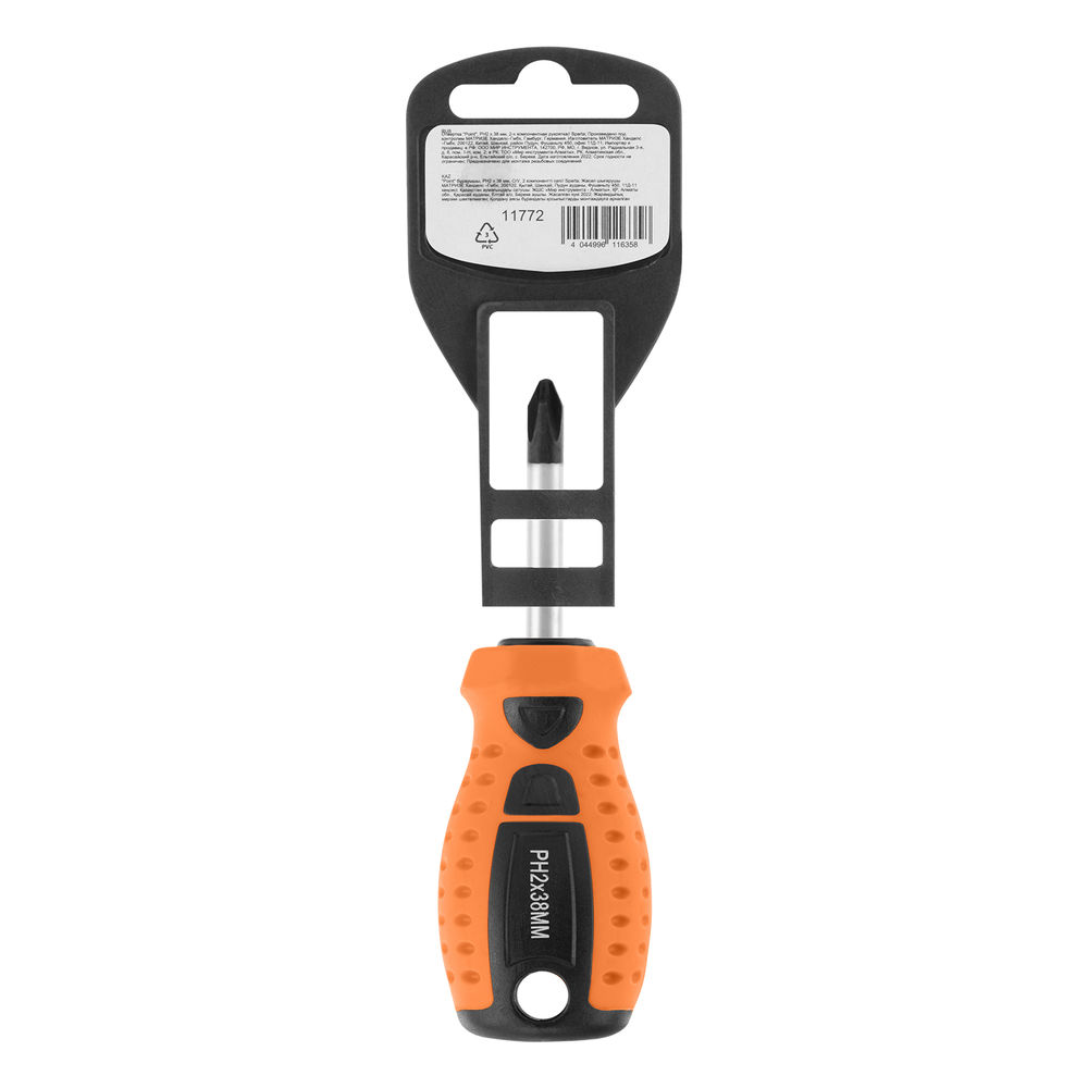 Отвертка Point, PH2 х 38 мм, CrV, двухкомпонентная рукоятка Sparta