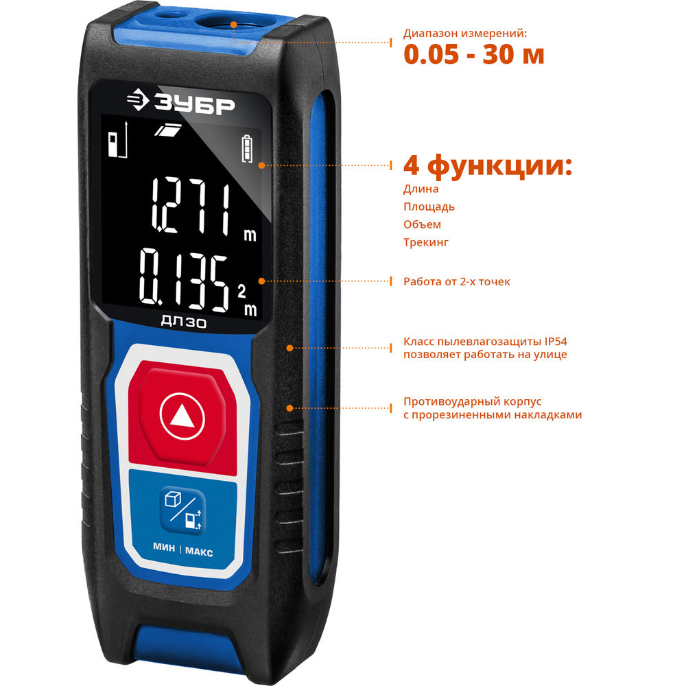 Дальномер 30 м лазерный Профессионал ЗУБР ДЛ-30 34927