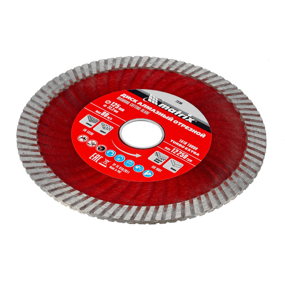 Диск алмазный, отрезной Turbo Extra, 125 х 22.2 мм, сухая резка Matrix Professional (73194)