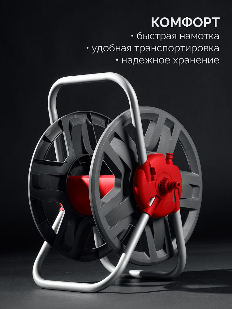 Катушка для шлангов HRM-60, для шлангов 60м x 1/2 и 30м х 3/4, стальные опоры, пластиковый барабан GRINDA 8-428410_z02
