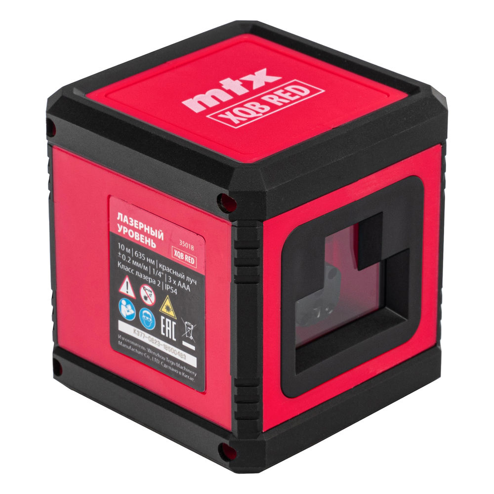 Лазерный уровень XQB RED Basic SET, 10 м, красный луч, батарейки, резьба 1/4 MTX (35018)
