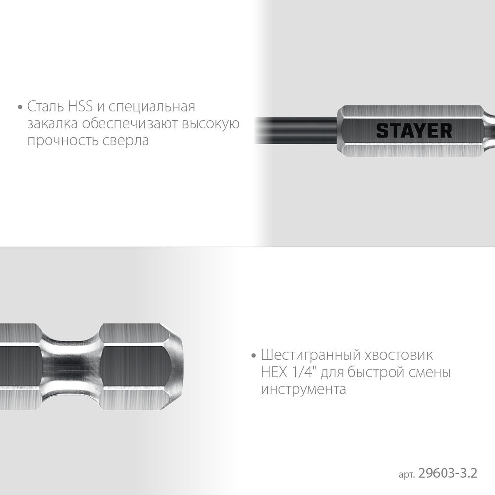 Плоскогубцы 8 в 1 Hercules STAYER 200 мм 22031  