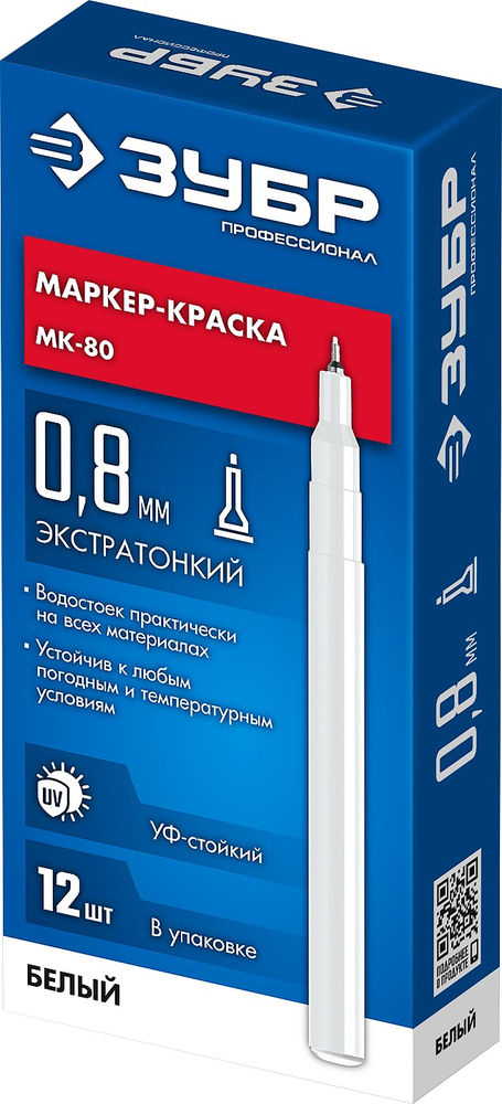 Маркер-краска МК-80 белый, 0.8 мм ЗУБР 06324-8
