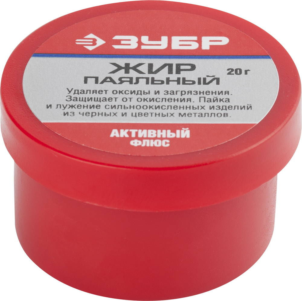 Жир паяльный 20 г активный флюс ЗУБР 55492-020