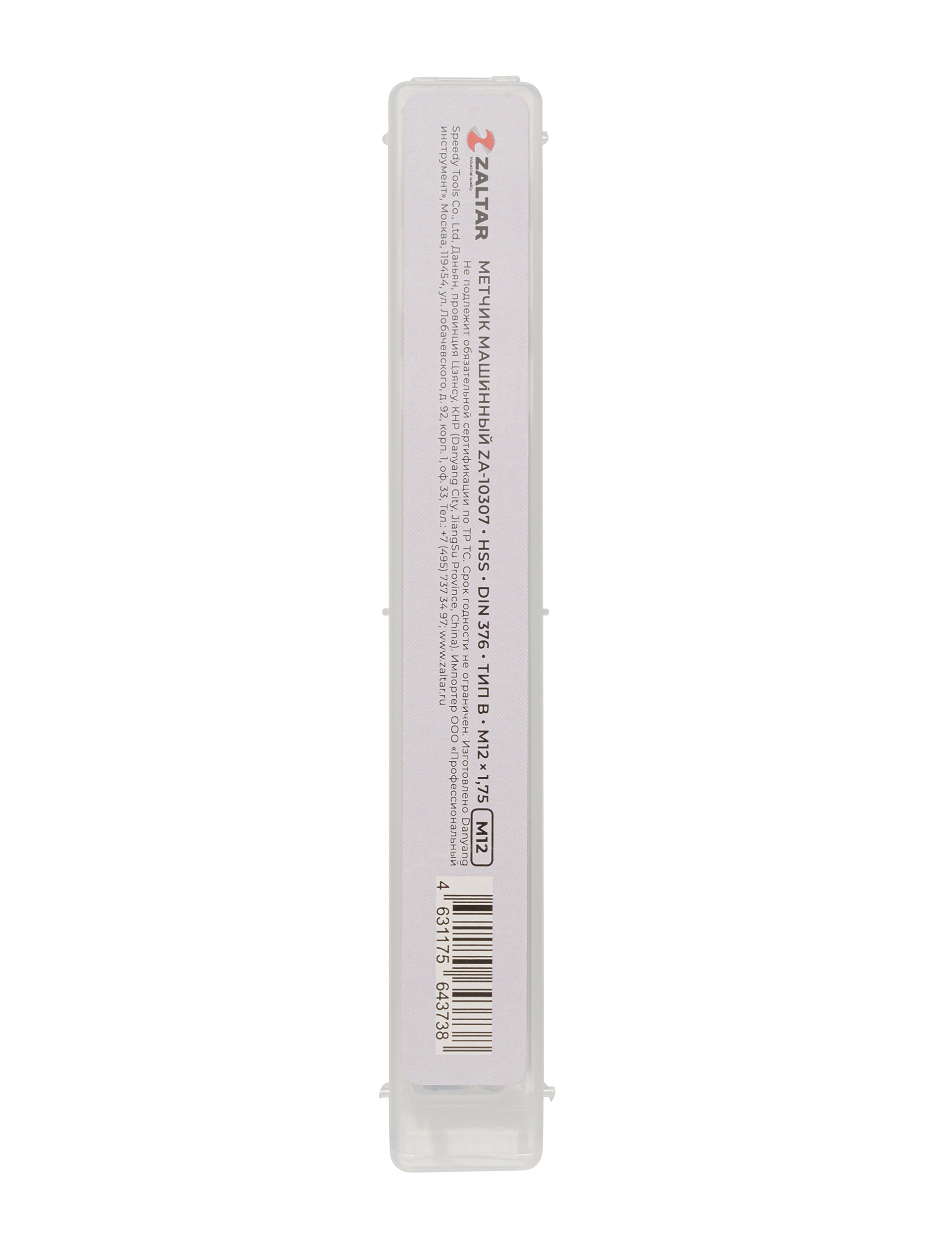 Метчик машинный HSS, DIN 376, Тип B, M12 x 1.75 (ZA-10307)