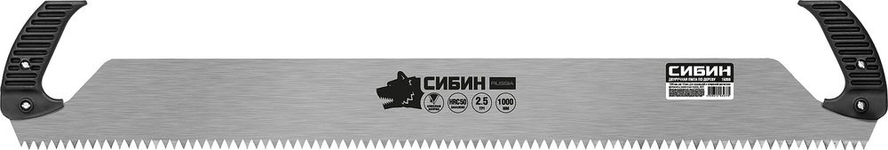 Двуручная пила 1 м СИБИН 15059