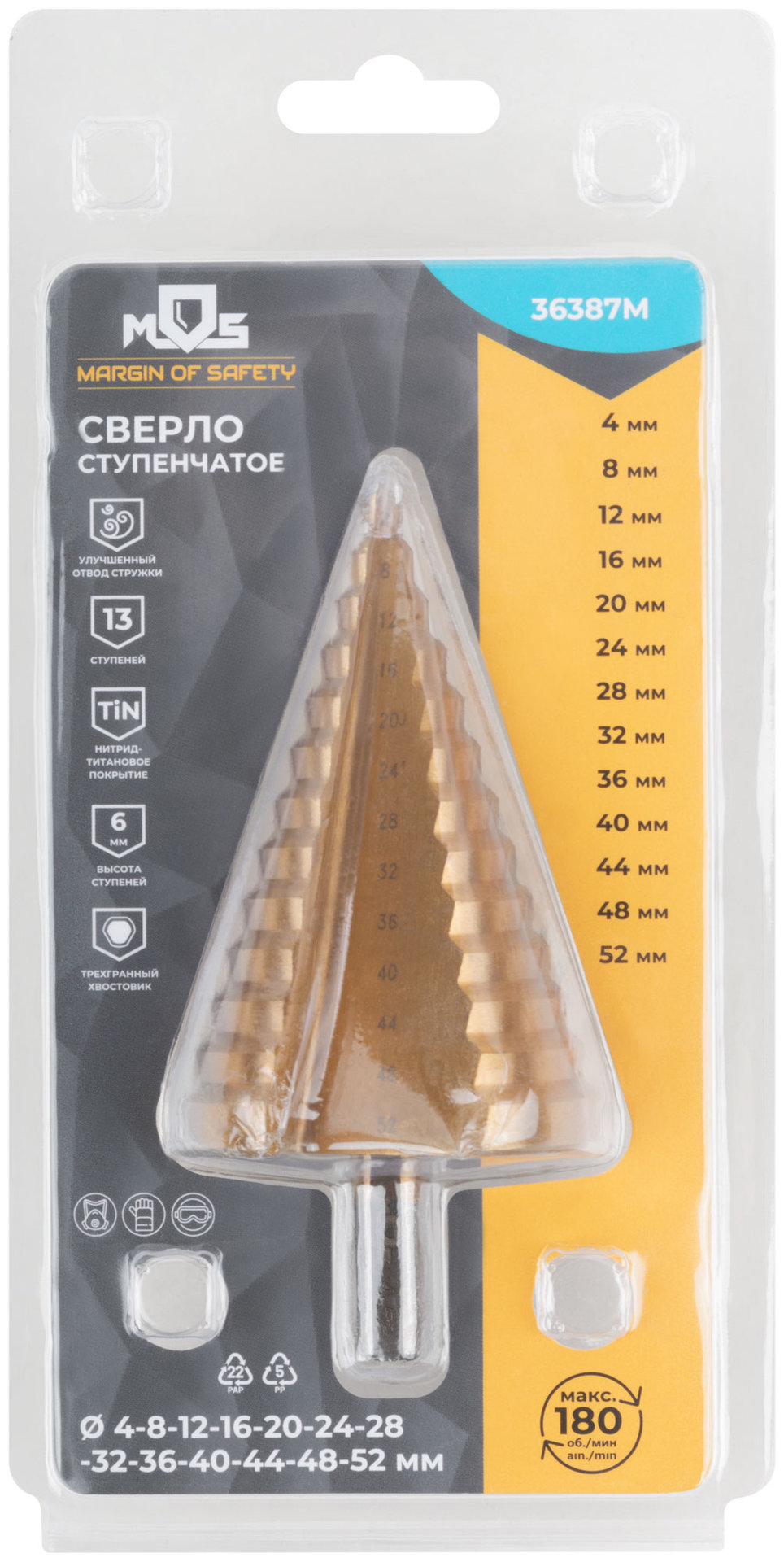 Сверло ступенчатое HSS по металлу, 13 ступеней 4-8-12-16-20-24-28-32-36-40-44-48-52 мм