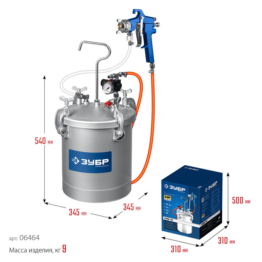 Бак красконагнетательный KNB-10, 10 л, с краскораспылителем ЗУБР Профессионал 06464