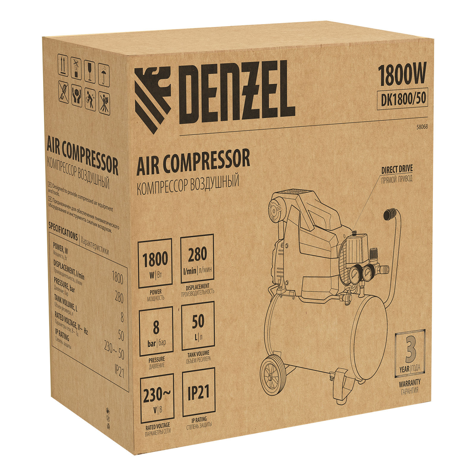 Компрессор воздушный DK1800/50, Х-PRO 1.8 кВт, 280л/мин, 50л Denzel (58068)