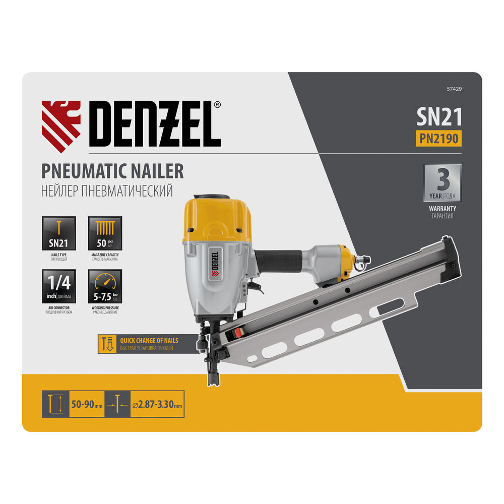 Нейлер пневматический PN2190 для гвоздей SN21 от 50 до 90 мм Denzel (57429)