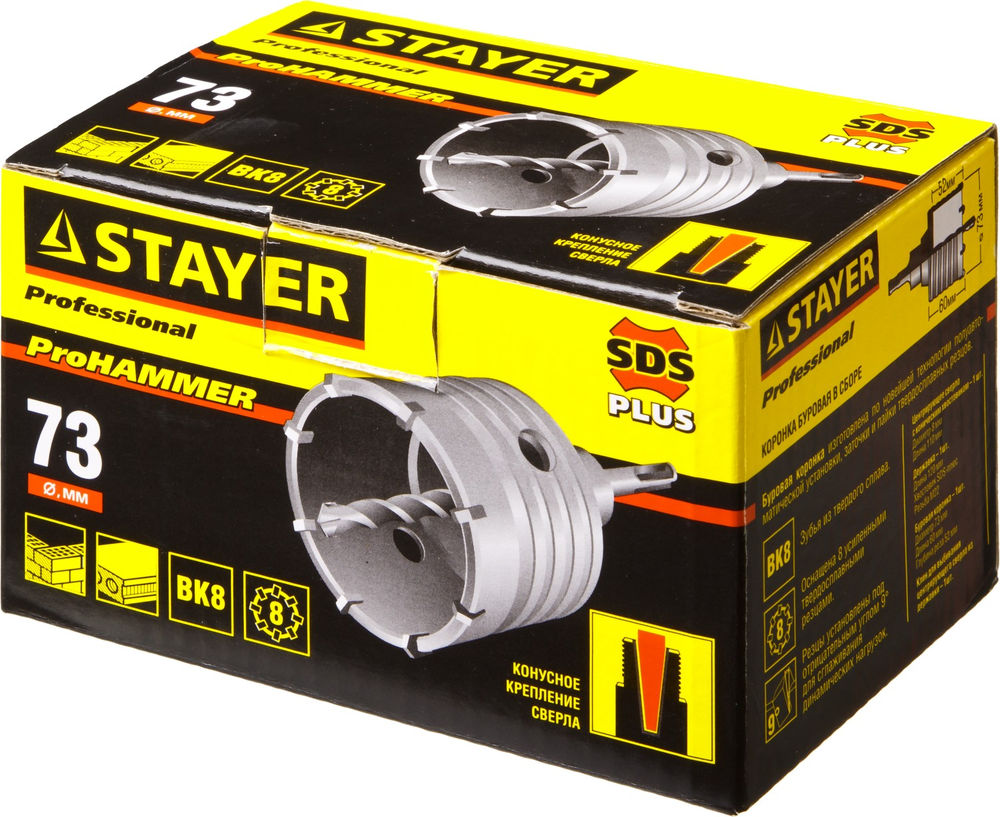 Коронка по бетону 73 мм, SDS - Plus, 9T, с оснасткой STAYER 29190-73_z01