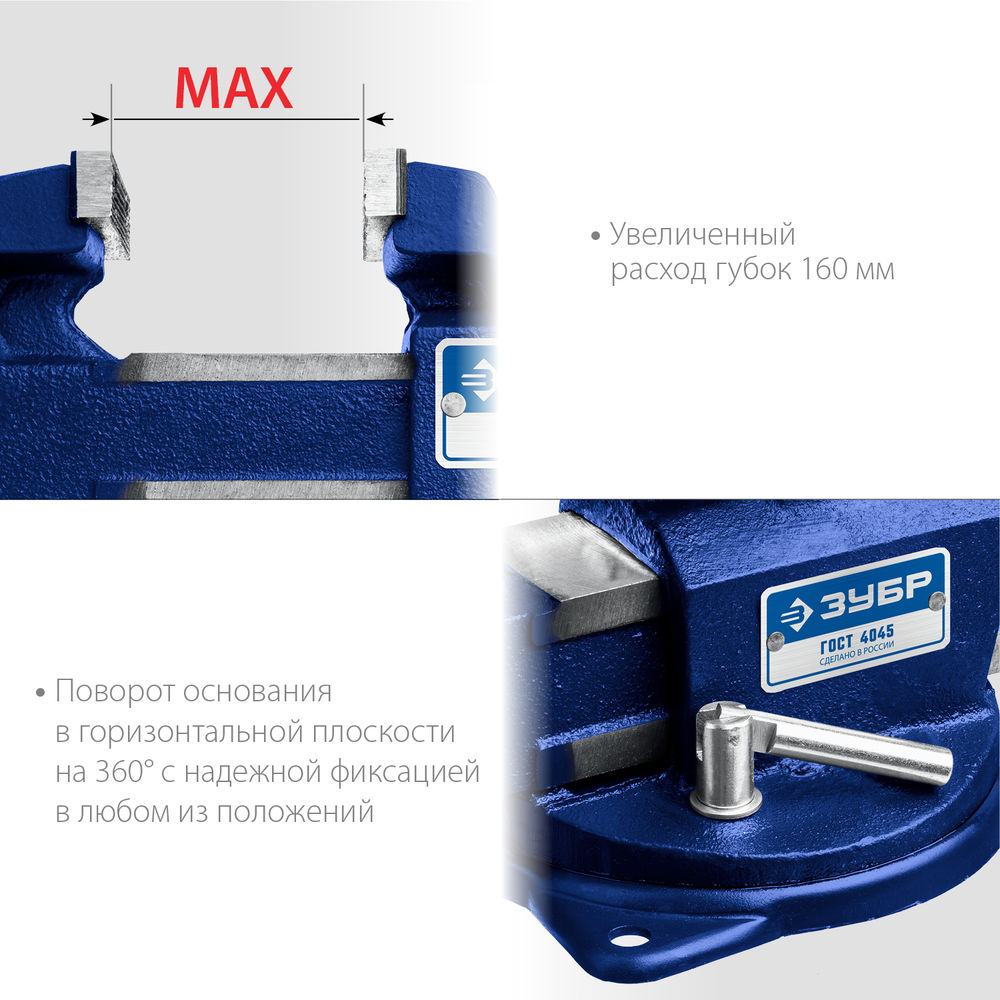 Слесарные тиски 10 кг Профессионал ЗУБР Урал 32606-125