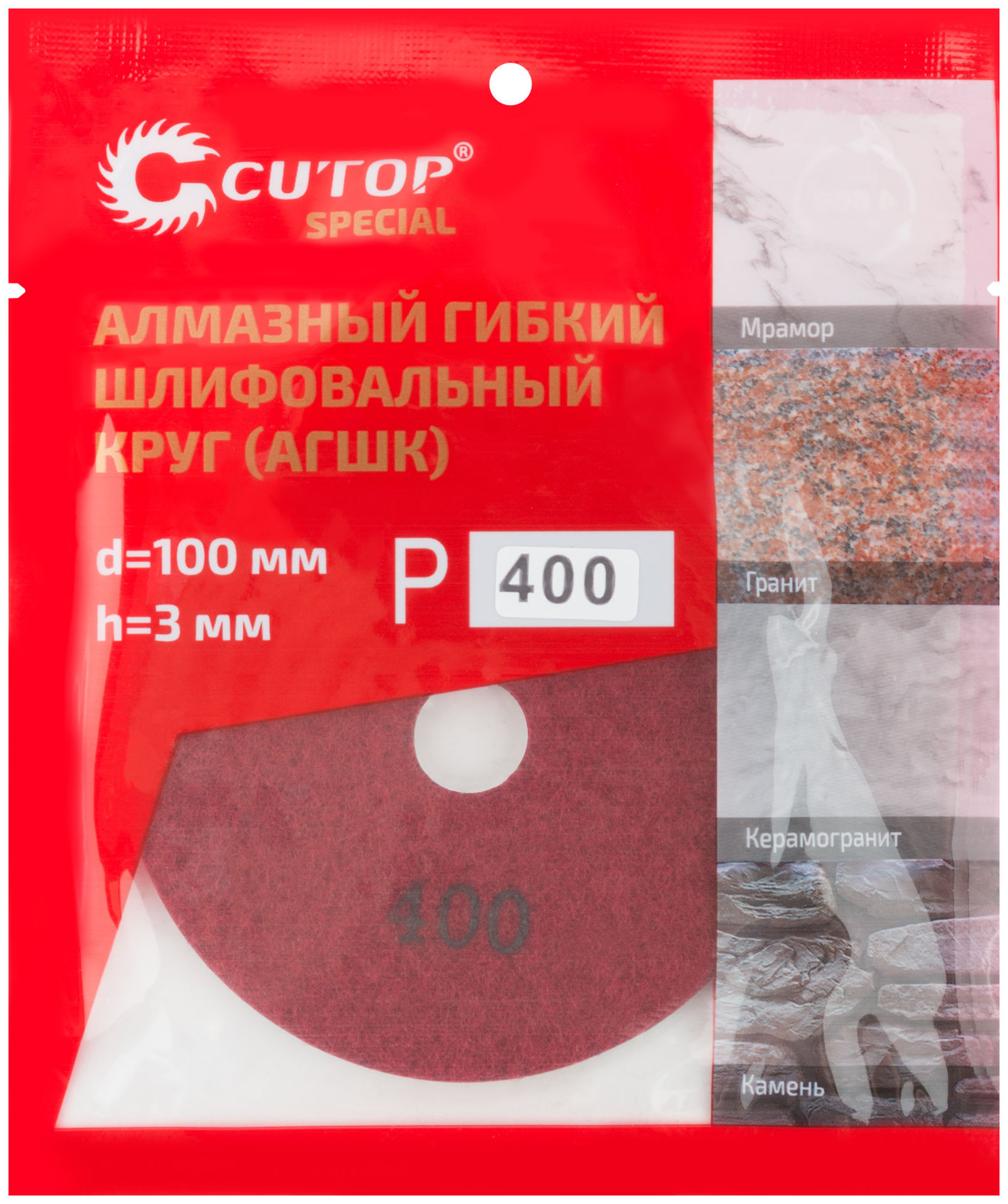 Алмазный гибкий шлифовальный круг (АГШК), 100x3мм, Р400, Cutop Special (76-597)