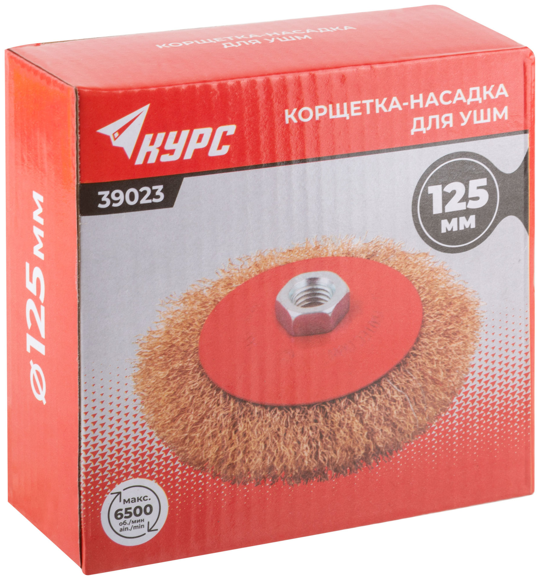 Корщетка-колесо с наклоном, гайка М14, стальная волнистая латунированная проволока 125 мм (39023)