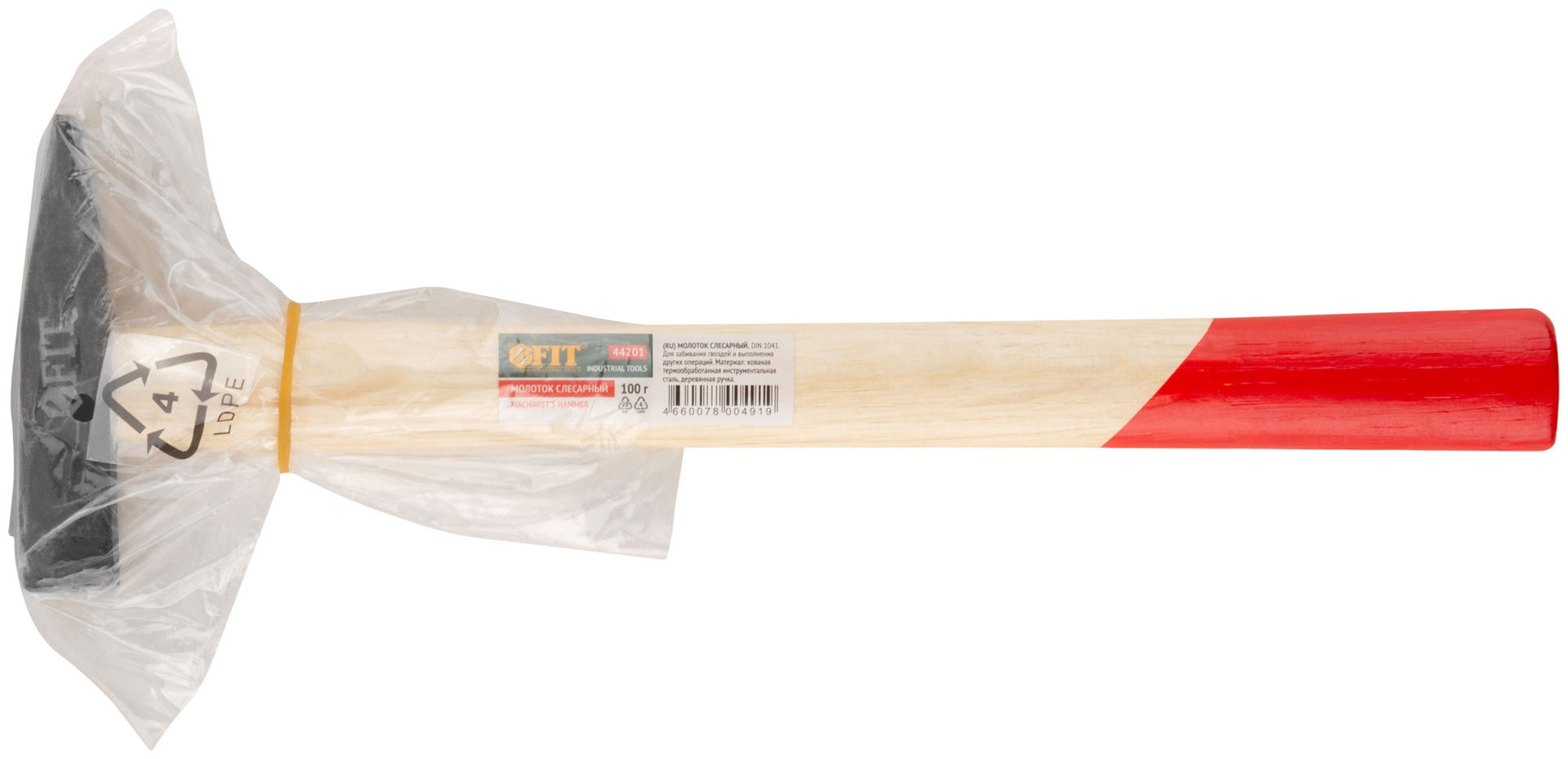 Молоток кованый, деревянная ручка 100 гр. (44201)