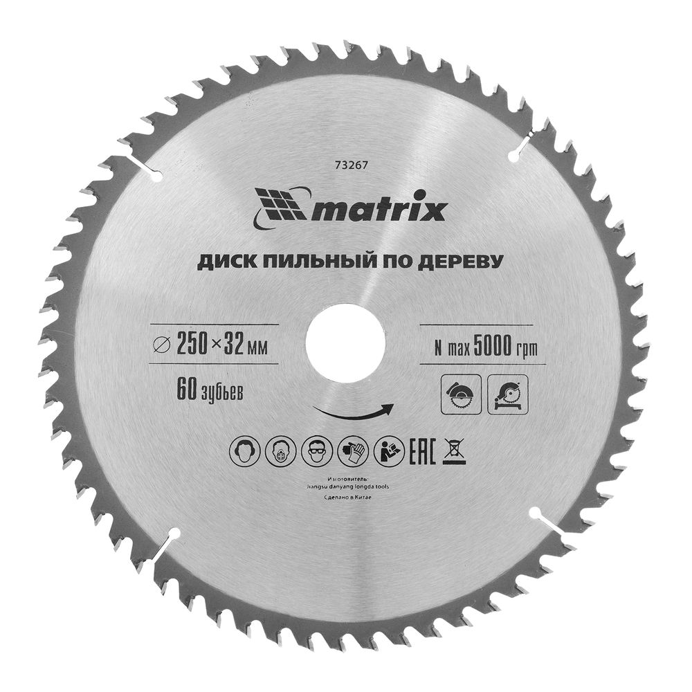 Пильный диск по дереву, 250 х 32 мм, 60 зубьев Matrix Professional (73267)