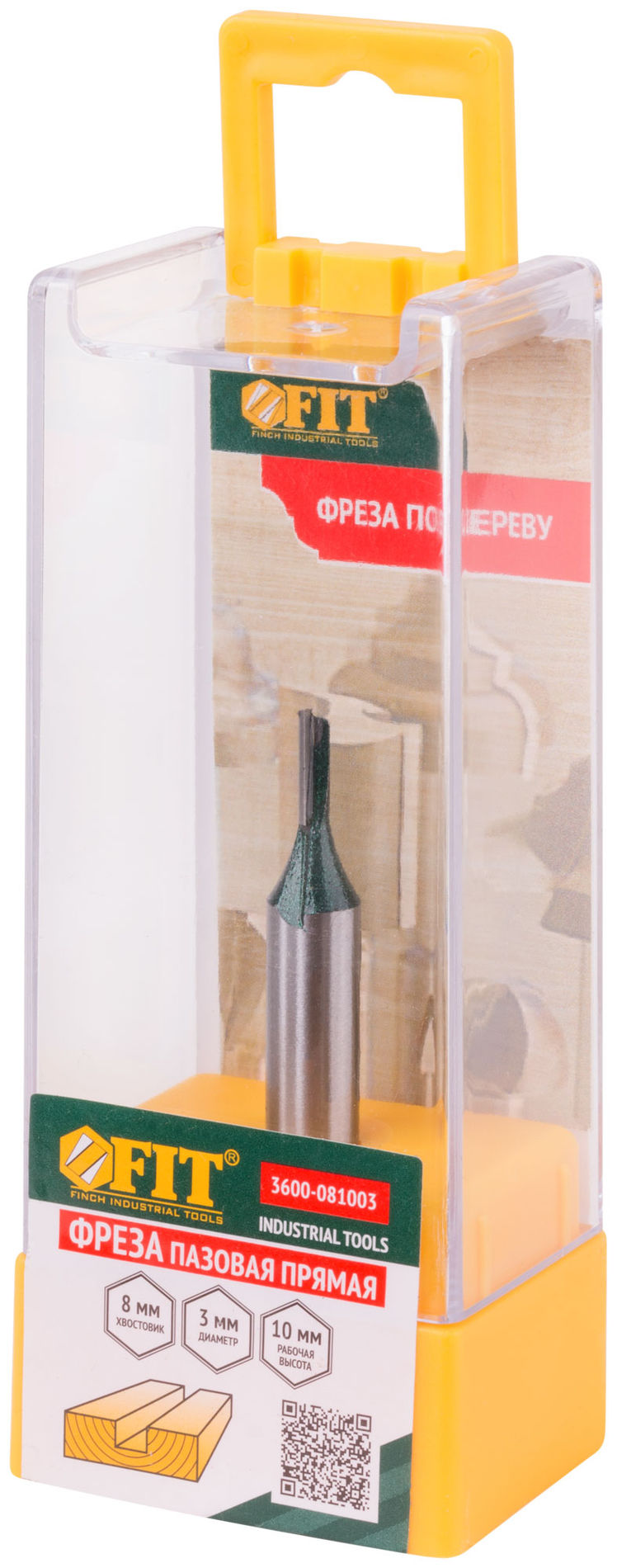 Фреза пазовая прямая с одним лезвием DxHxL= 3х10х51 мм (3600-081003)