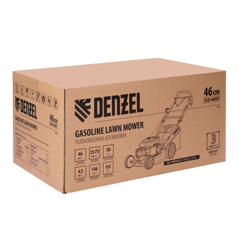 Газонокосилка бензиновая GLD-460SP, 146 куб.см, ширина 46 см, привод 7 уровней, травосборник 50 л Denzel (58803)