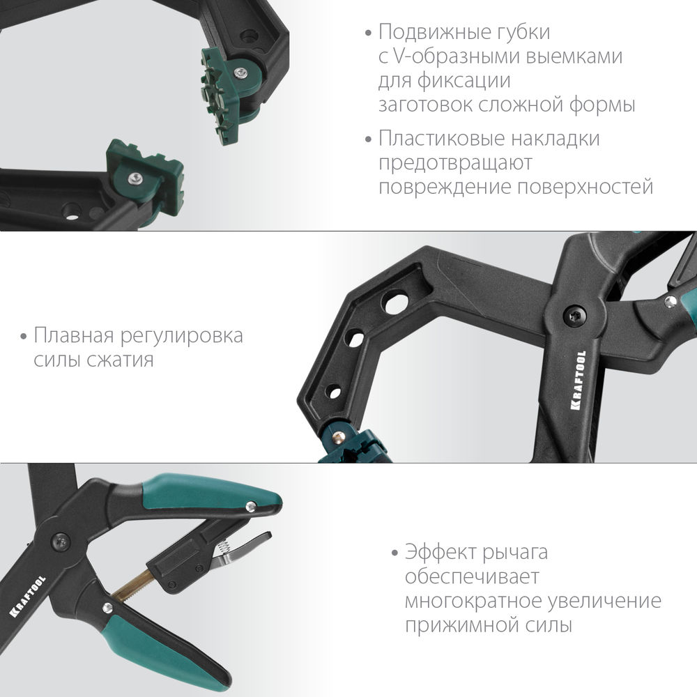 Зажимная струбцина RC-10, 100 х 80 мм KRAFTOOL 32224-10