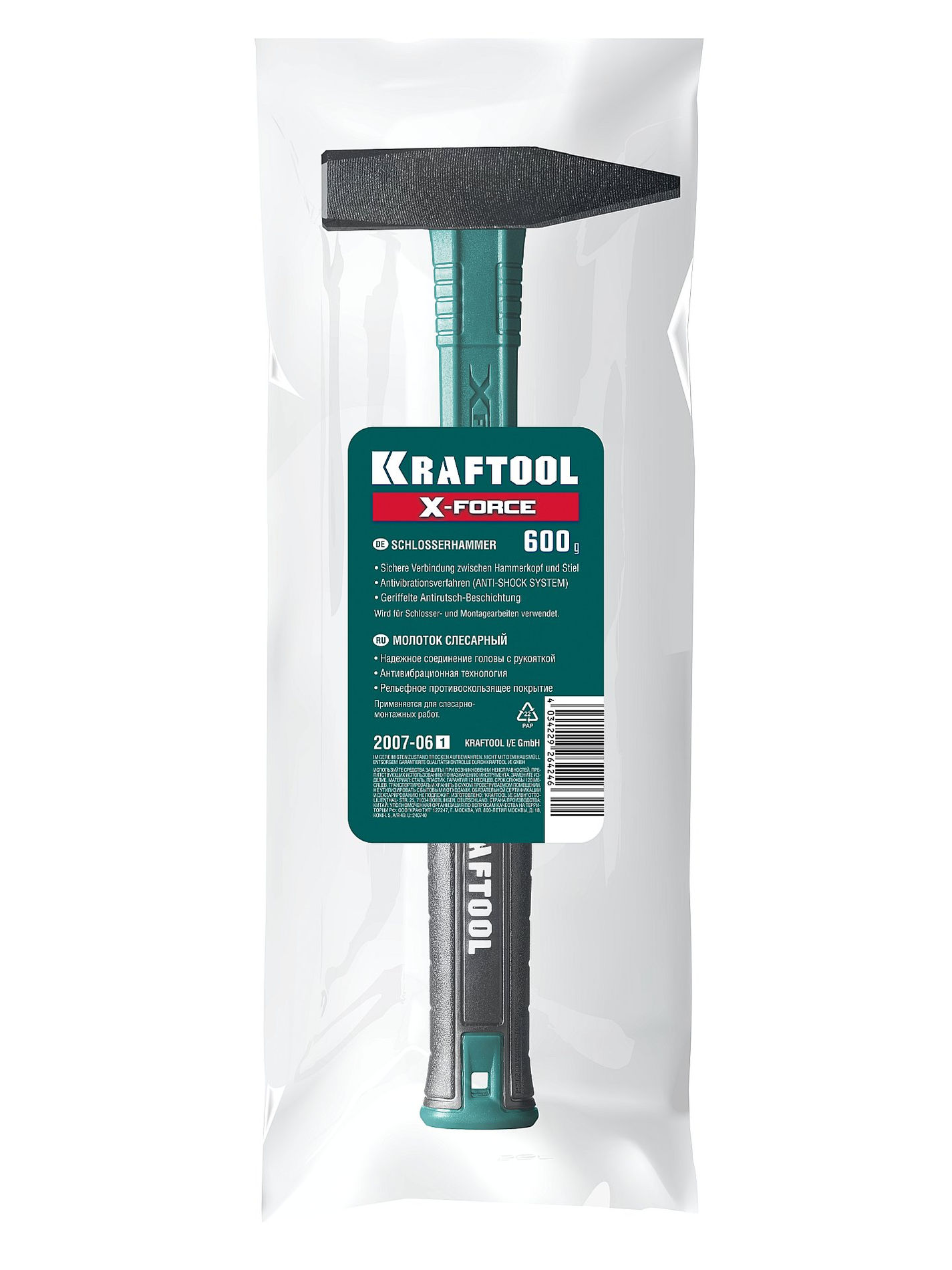KRAFTOOL X-FORCE 600 г, слесарный молоток (2007-06_z01)
