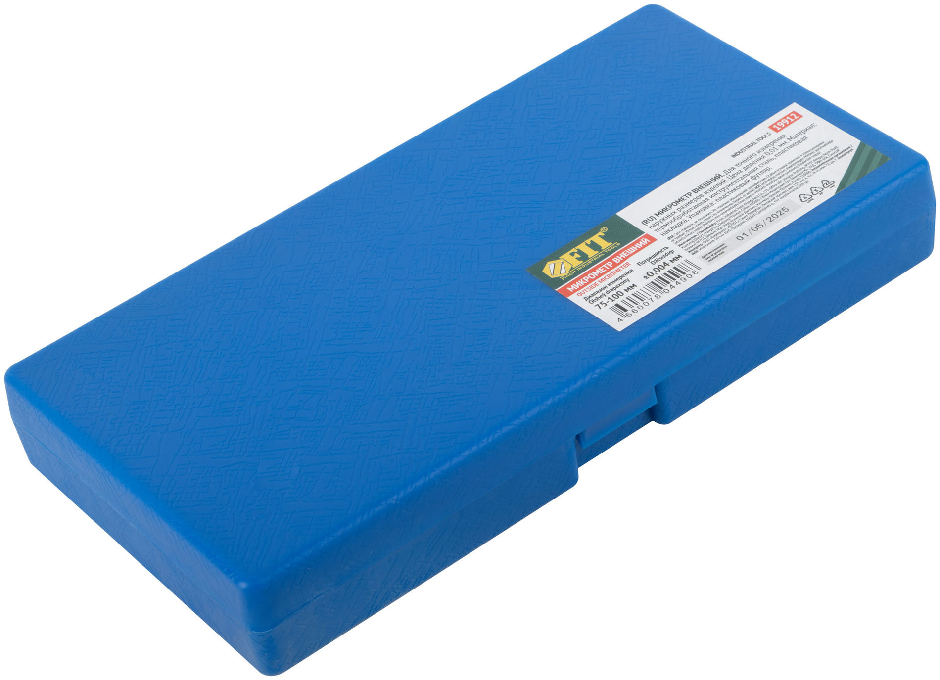 Микрометр наружный 75 -100 мм/ 0,01 мм (19912)