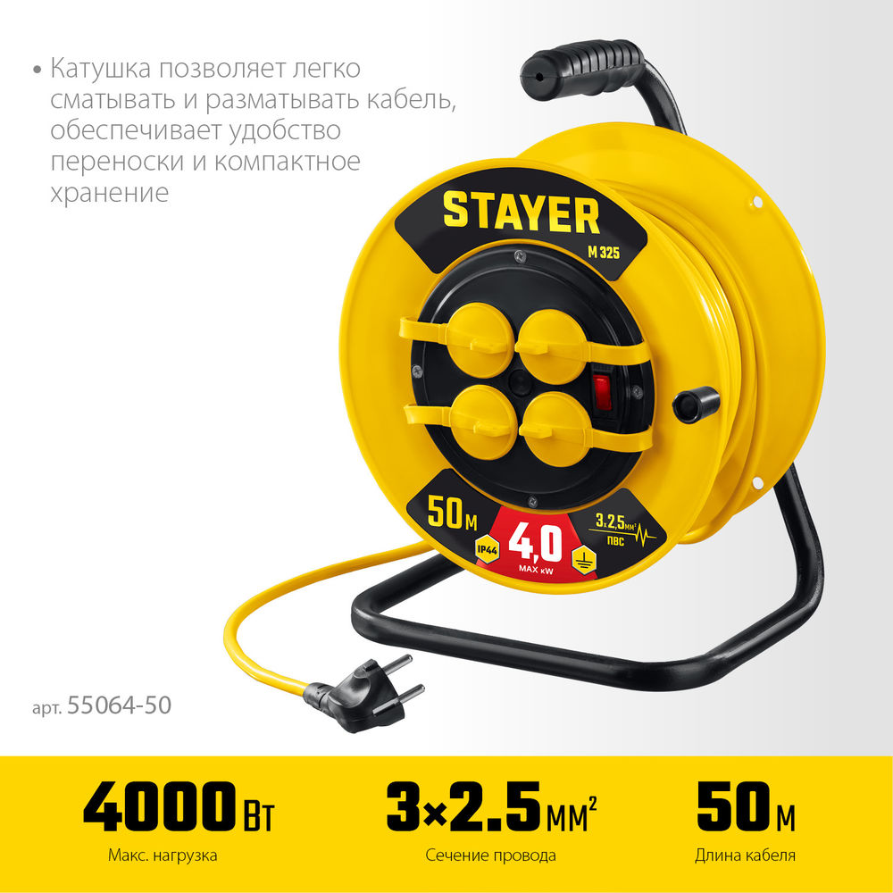 Очки защитные панорамное стекло антизапотевающее покрытие GRAND STAYER 2-110291  