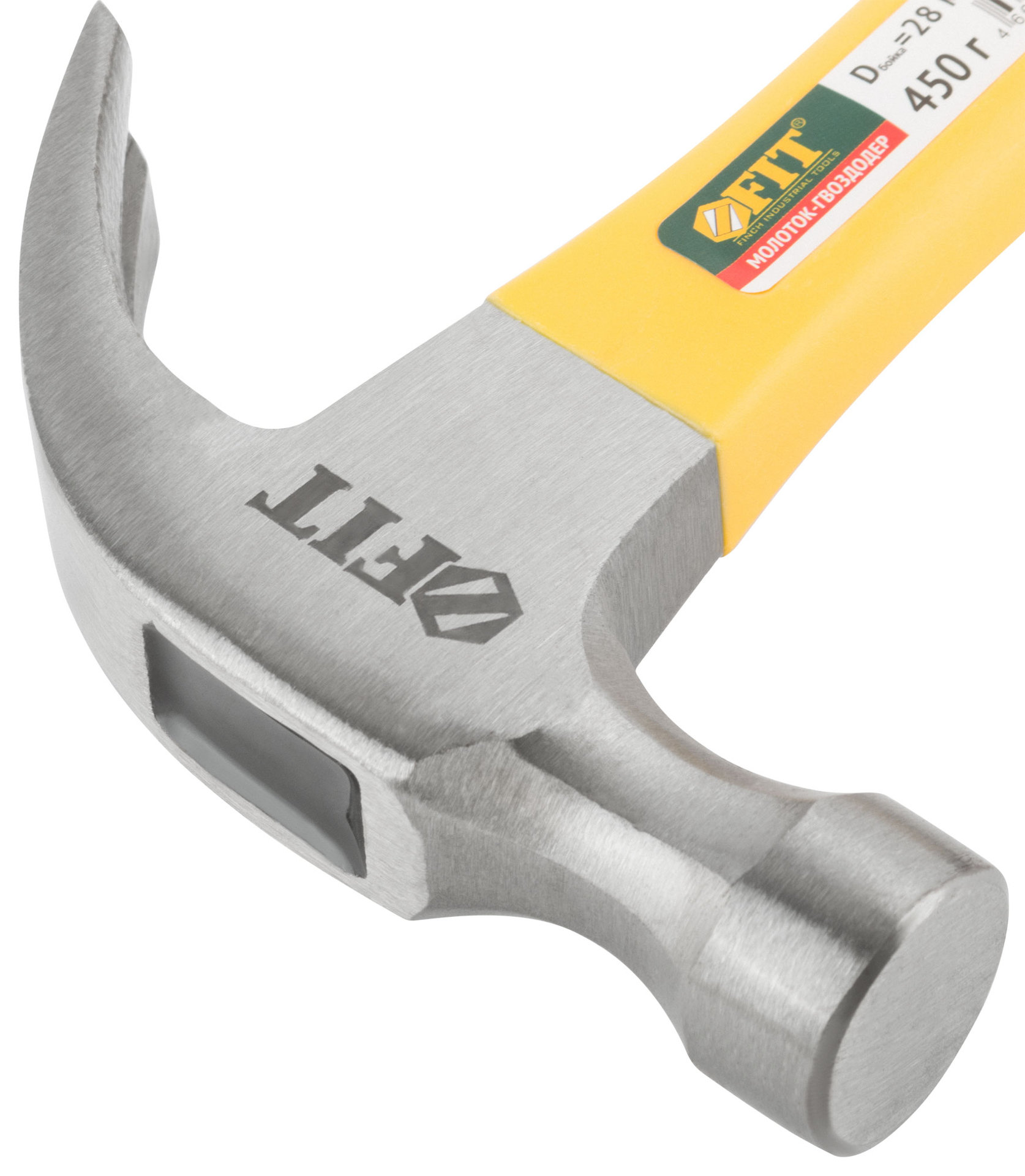 Молоток-гвоздодер, фиберглассовая усиленная ручка, Профи 28 мм, 450 гр. (44779)