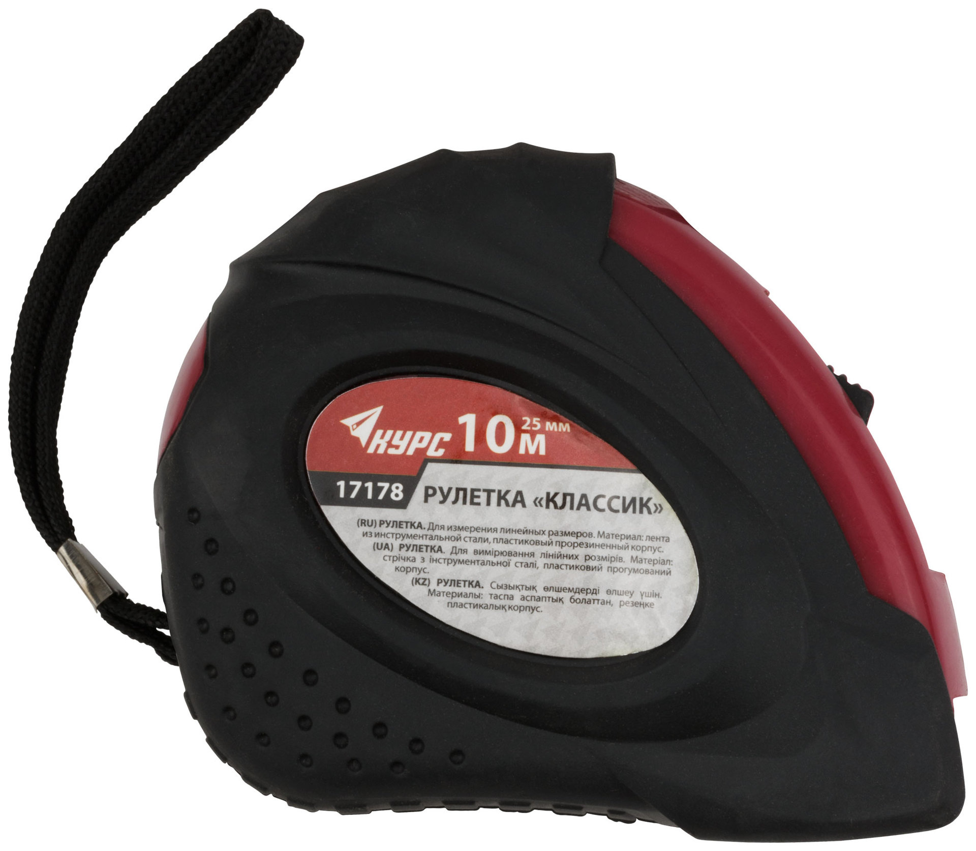 Рулетка прорезиненный корпус Классик 10 м x 25 мм