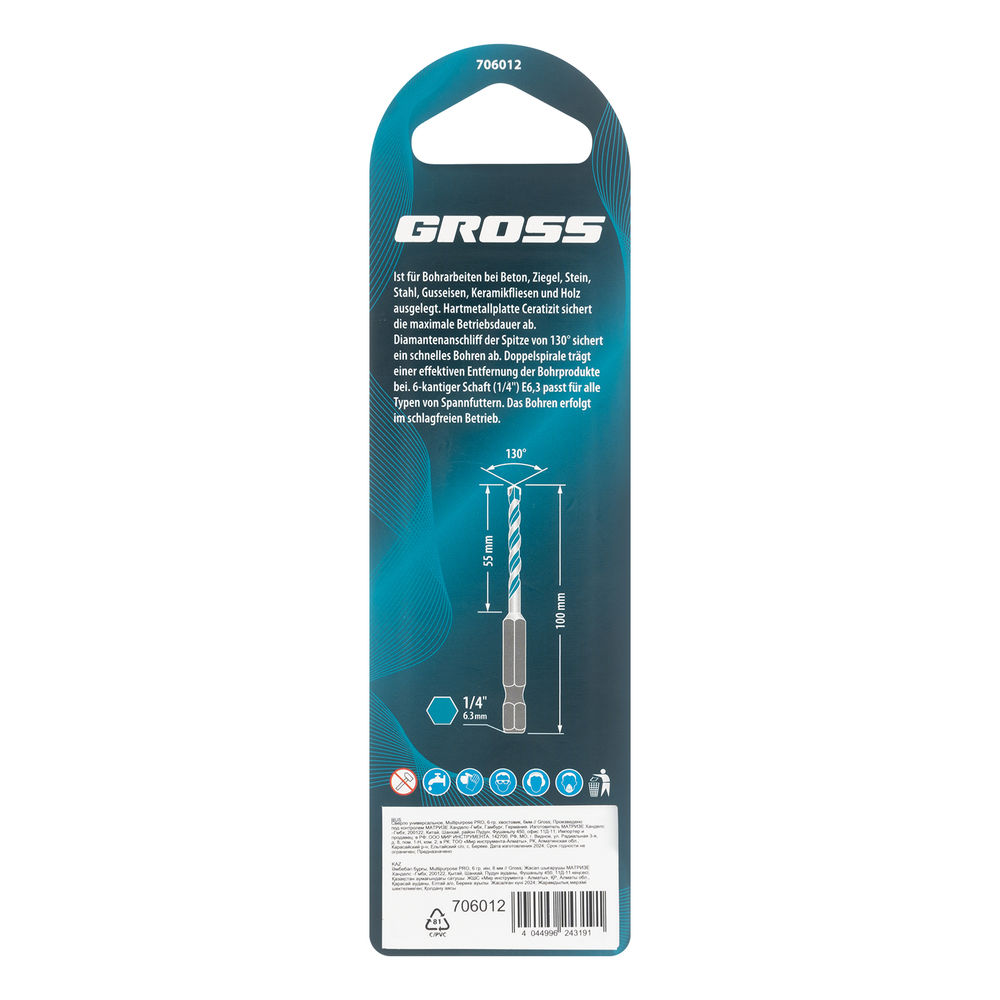 Сверло универсальное, Multipurpose PRO, 6-гр. хвостовик, 6мм Gross (706012)