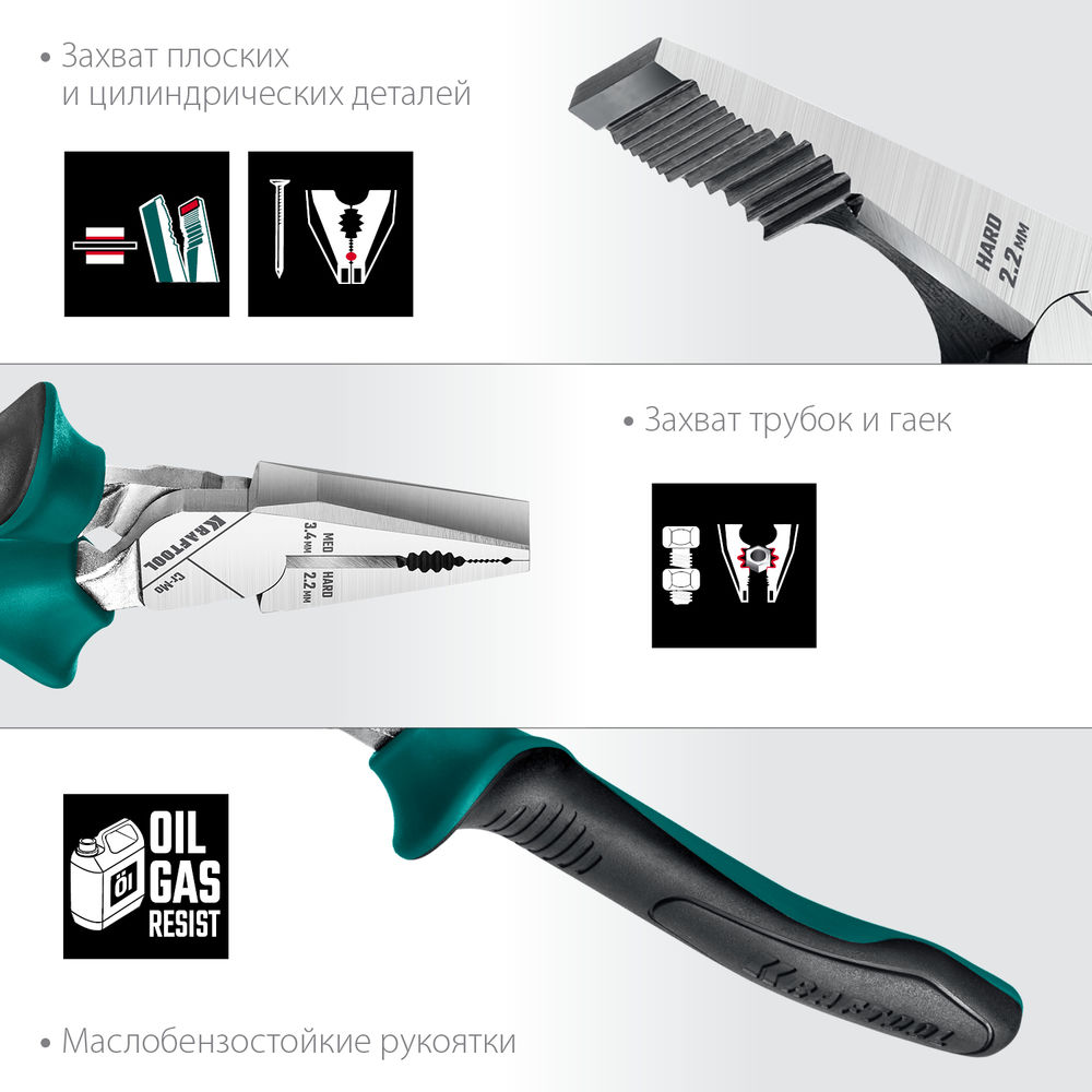 Набор губцевого инструмента, 4 предм. KRAFTOOL 22012