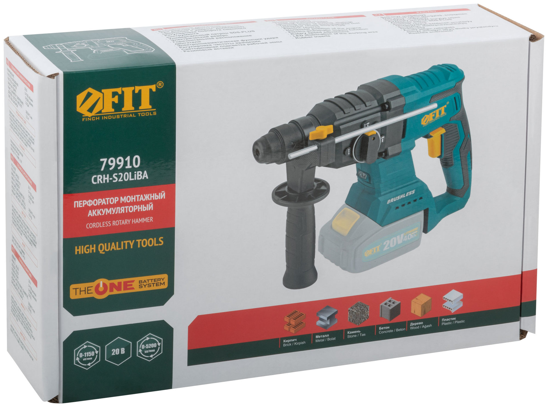 Перфоратор монтажный акк. 20 В; 0-1150 об/мин; 0-5200 уд/мин; 3 Дж; 3 реж.; SDS-PLUS; бесщеточный; реверс; рез. накл., без АКБ; кор. (79910)