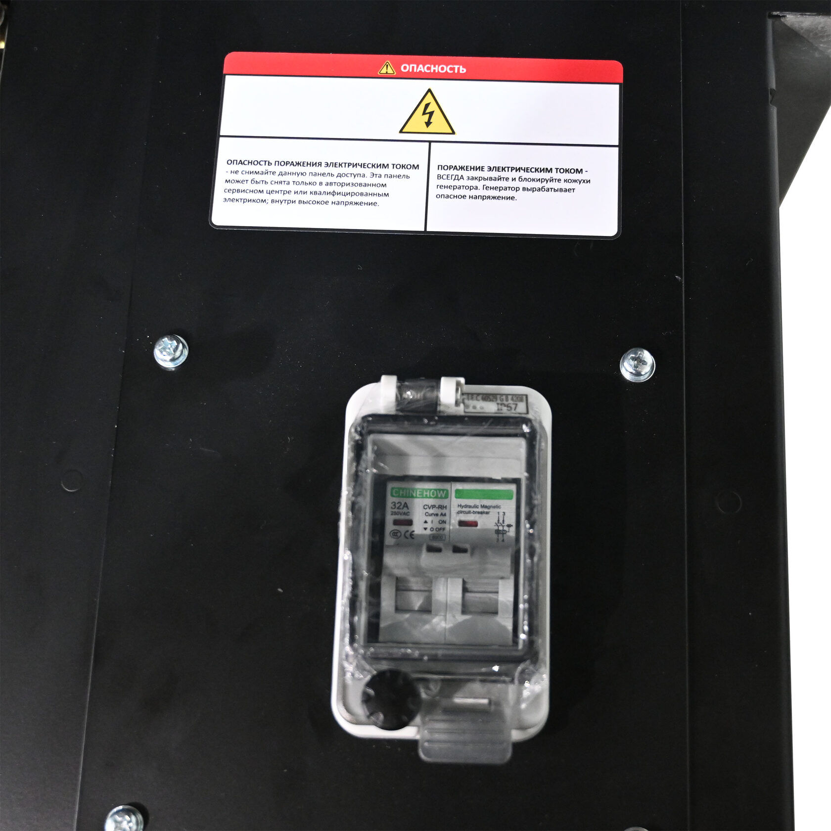 Генератор газовый EVOline GNG 9350 E