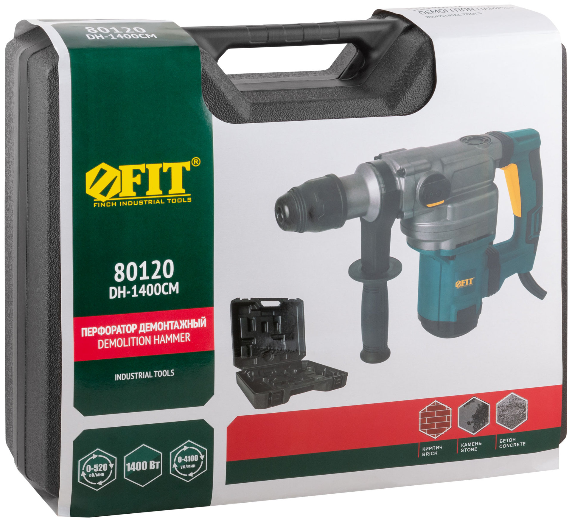 Перфоратор демонтажный 1400 Вт; 0-520 об/мин; 0-4100 уд/мин; 9 Дж; 2 реж.; SDS-MAX; 6,65 кг; кейс (80120)