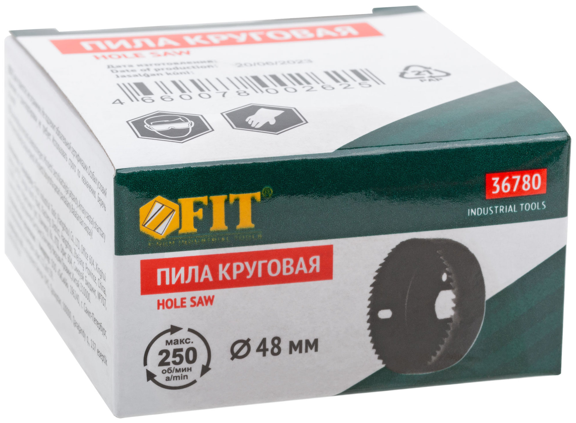 Пила круговая инструментальная сталь 48 мм (36780)