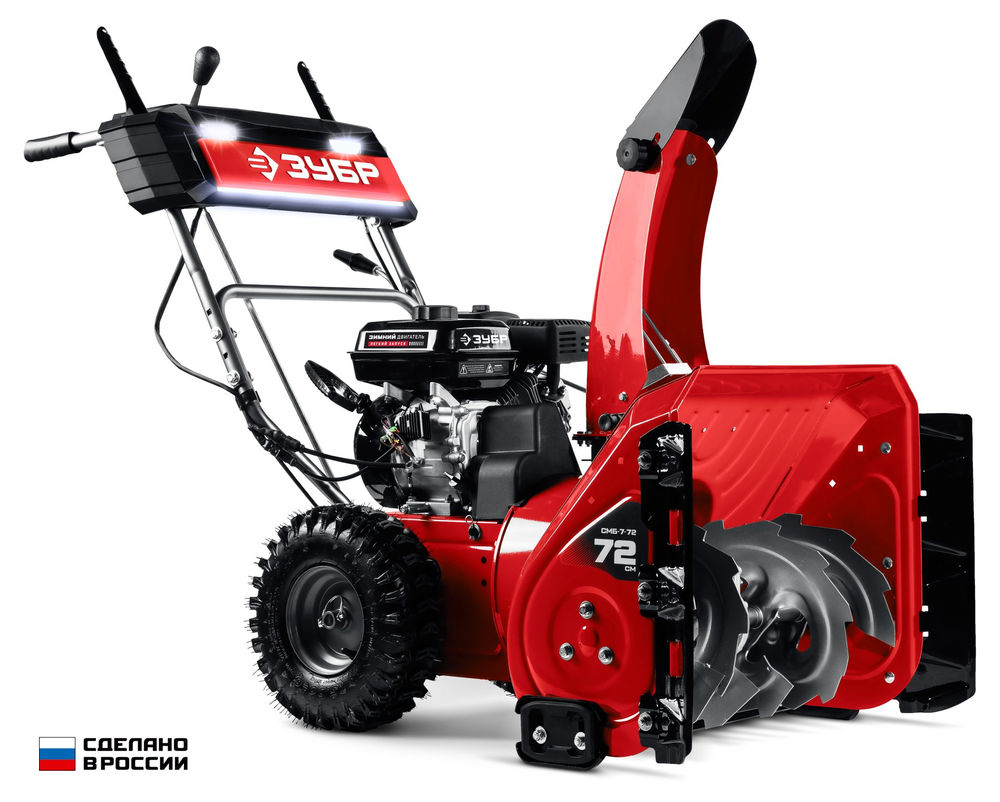 Снегоуборщик бензиновый 72 см ЗУБР СМБ-7-72