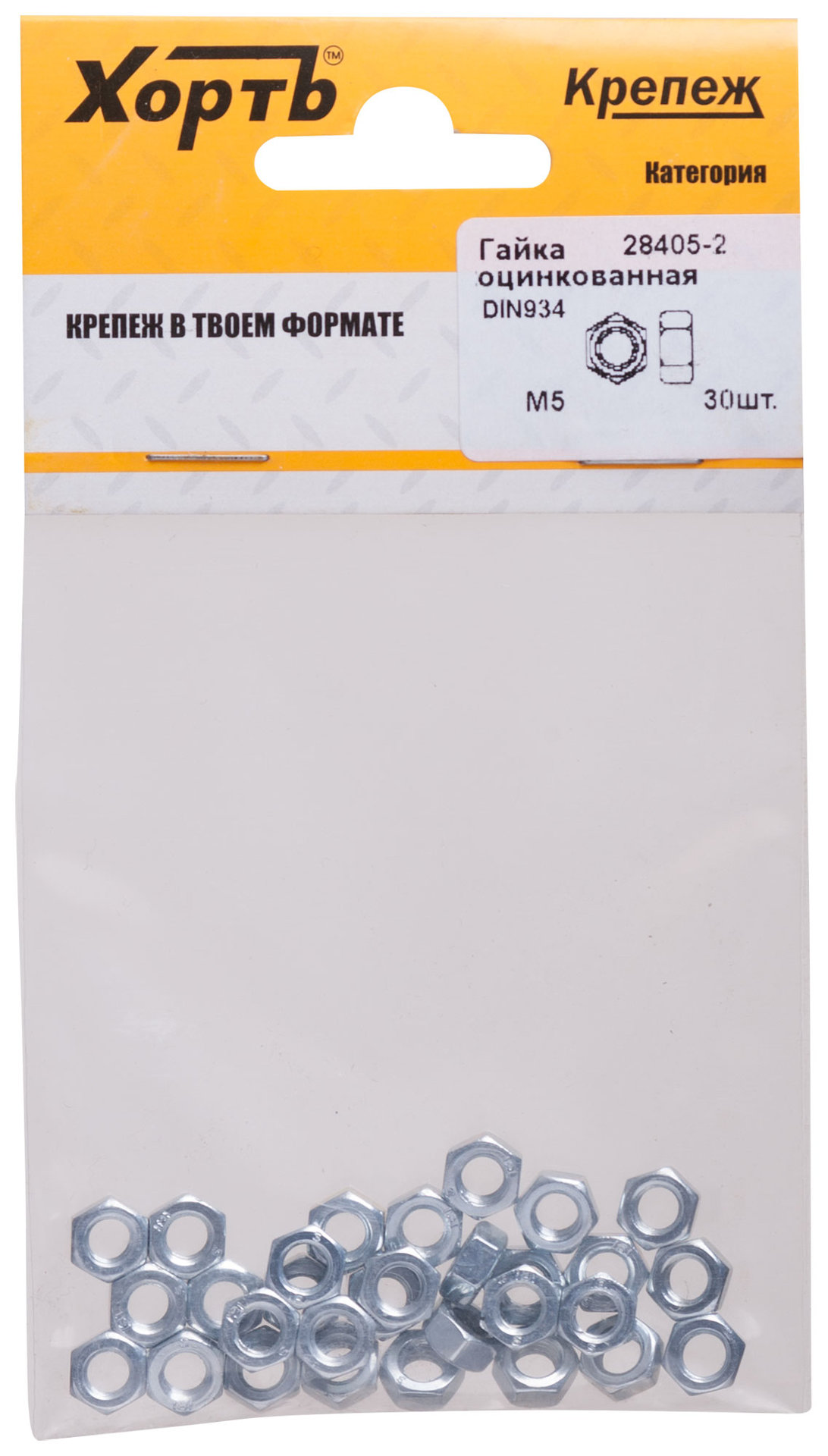 Гайка оцинкованная М5 ( фасовка 30 шт ) DIN 934 (28405-2)