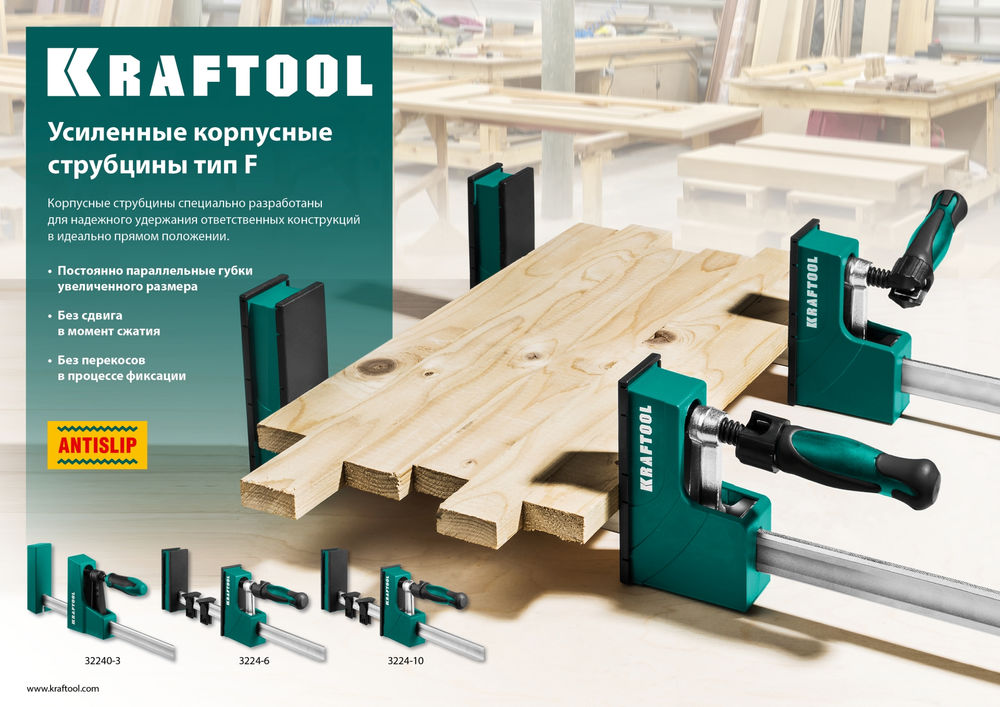 Корпусная струбцина 600?95 мм EK-600/95 KRAFTOOL 3224-6
