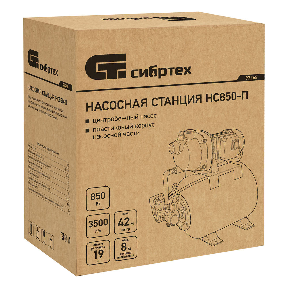 Насосная станция НС850-П, 850 Вт, напор 42 м, 3500 л/ч, ресивер 19 л Сибртех (97248)