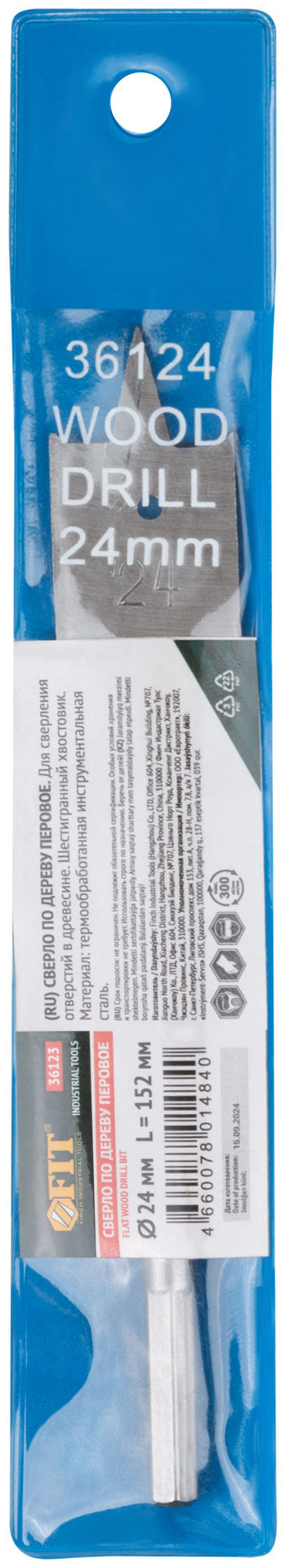 Сверло по дереву перовое 24x152 мм (36124)