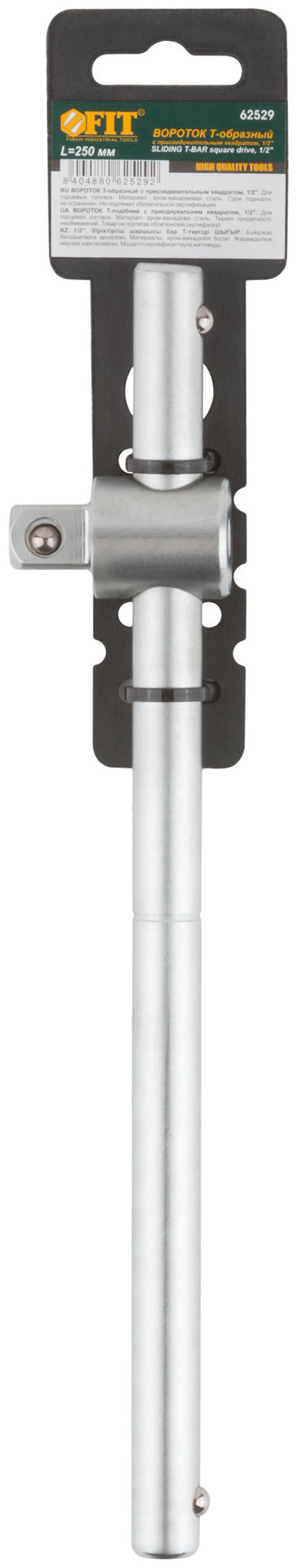 Вороток Т-образный CrV 1/2 х 250 мм