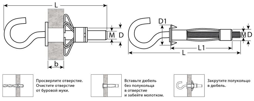 Анкер с полукольцом для пустотелых конструкций МОЛЛИ, М4 х 32 х 8 мм, 100 шт ЗУБР 302512-04-032