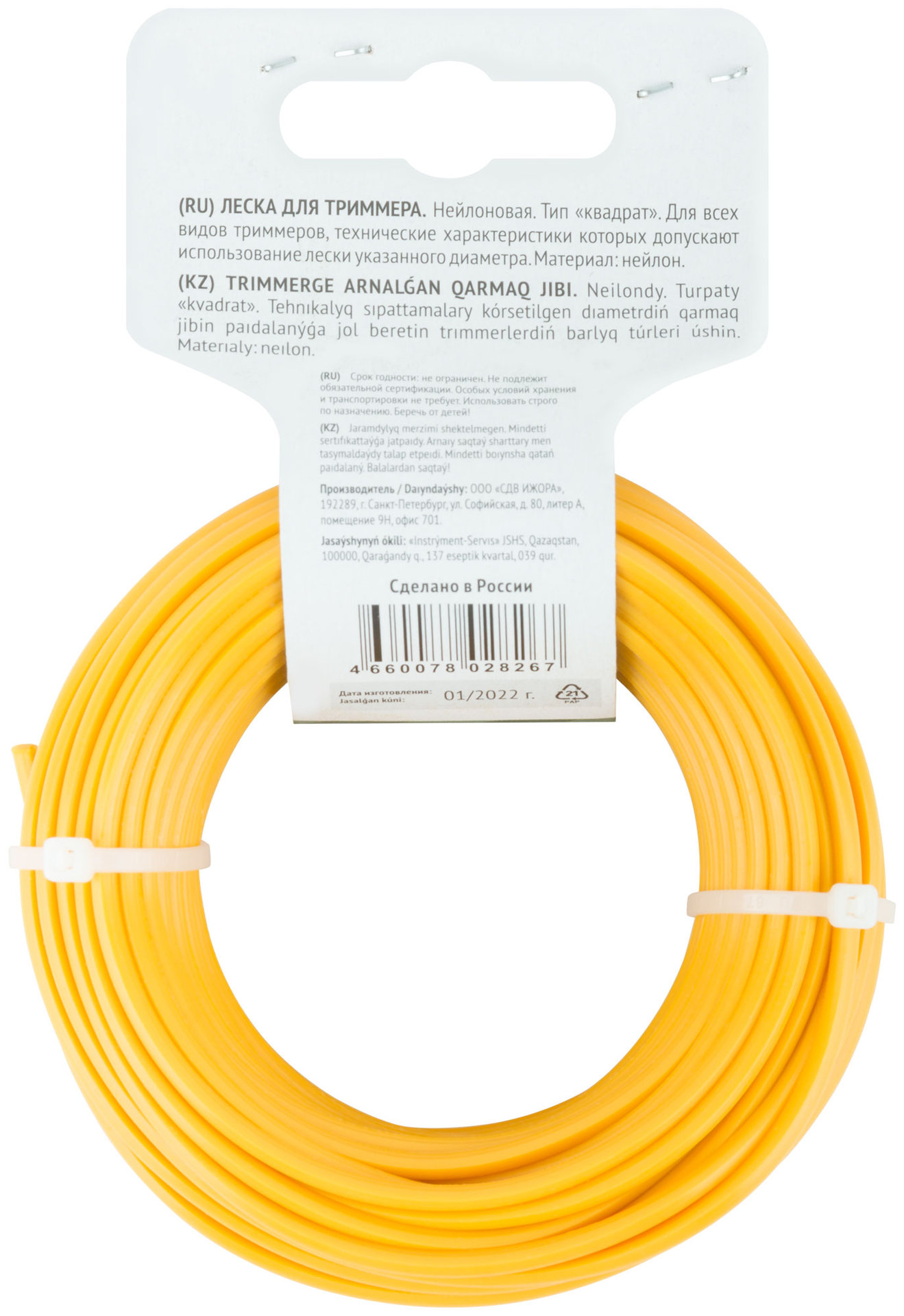 Леска для садовых триммеров Квадрат 3,0 мм х 15 м (78016)