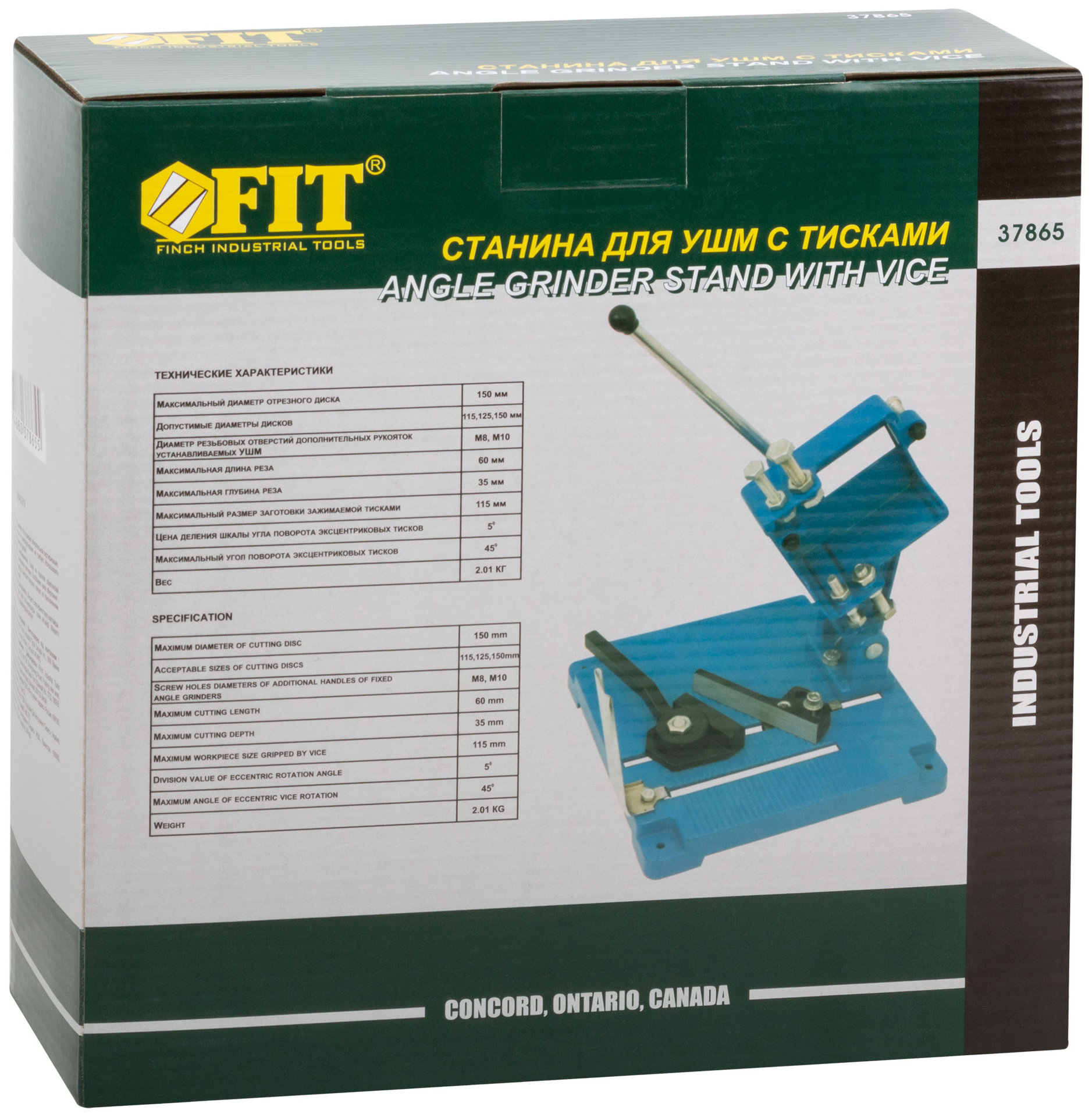 Станок для УШМ усиленный, диски 115-150 мм (37865)