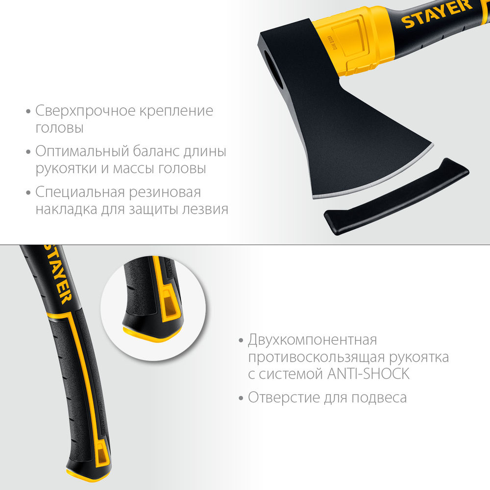 Топор кованый 1000/1150 г, 410 мм FIBERGLASS Professional STAYER 2062-10