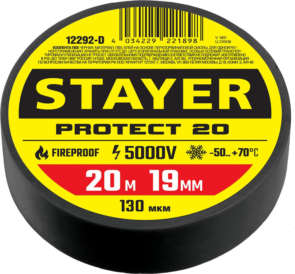 Петля каплевидная с подшипником STAYER 80х13 мм 37615-80  