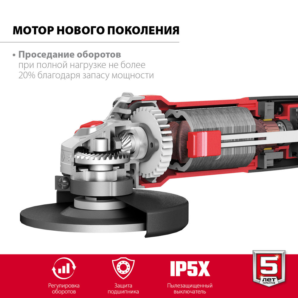 УШМ 1100 Вт d125 мм регулировка оборотов ЗУБР УШМ-125-1105 ЭТ