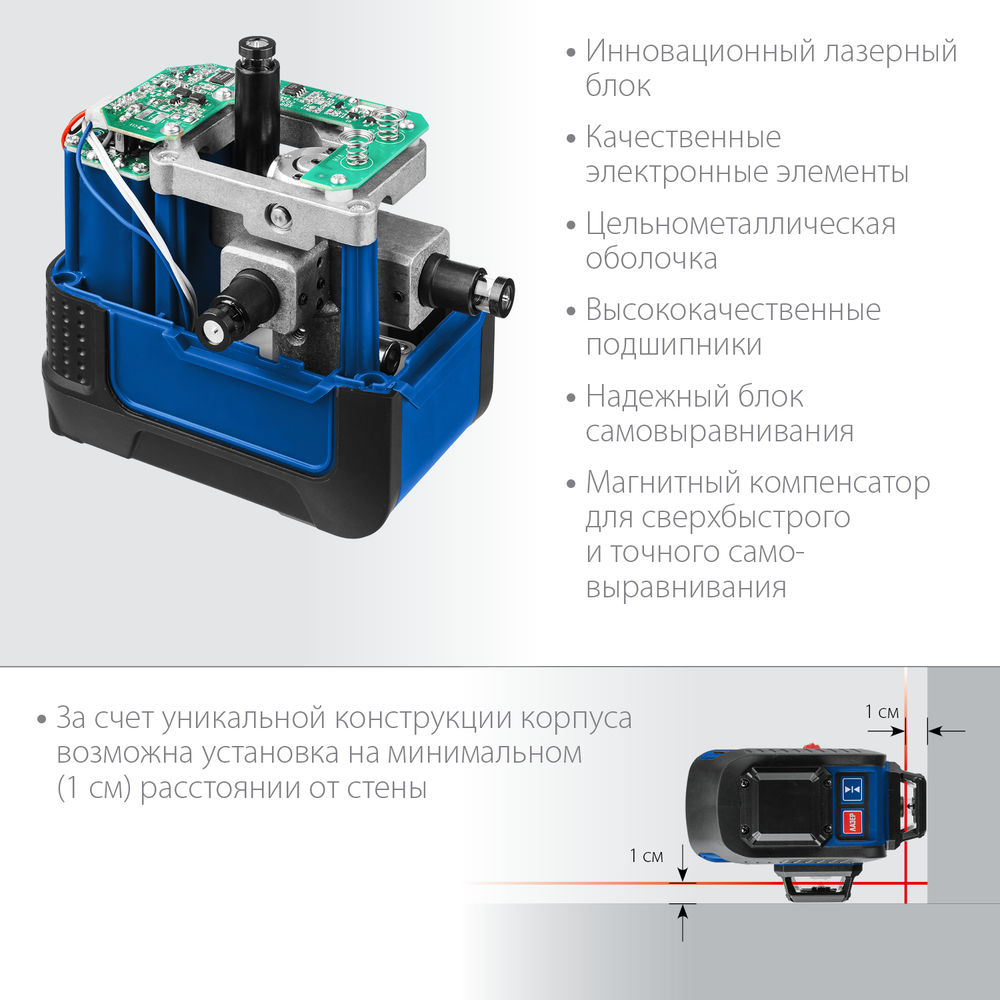 Лазерный нивелир КРЕСТ 3D, 20 - 70 м ЗУБР Профессионал 34908_z01