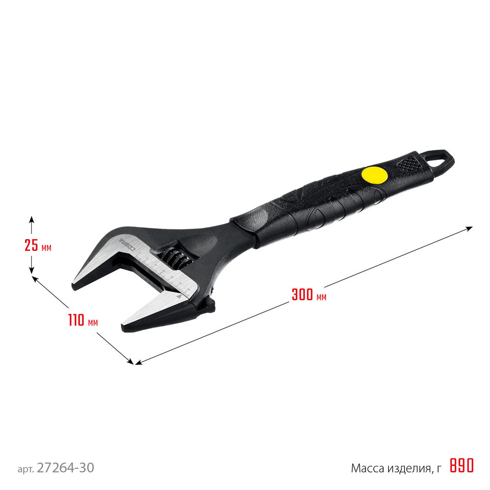 Ключ разводной COBRA, 300/60 мм, Professional (27264-30) STAYER